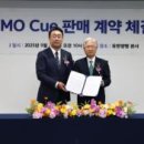 주식회사 미래헬스 이미지