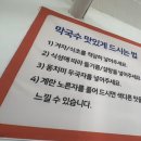 봉평해수욕장 | [속초1박2일 여행] 속초 고속터미널, 속초 해수욕장 근처 아침 해장 추천 봉평 막국수