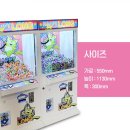 인형뽑기 이미지
