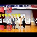 #영화연기의미학과실제 #영화배우이영란 이미지