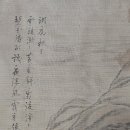 ★★ 白雲 沈東潤(1759~1813) 洞庭秋月 사경산수화 H63 W34 絹本墨書 이미지