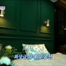몽돌스테이 이미지