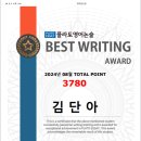 배곧영재아카데미학원