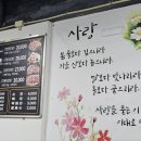 풍어 대패 이미지