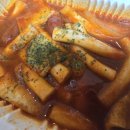 야미 떡볶이 이미지
