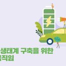 미래전기주식회사 이미지