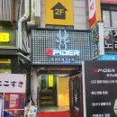 주니 노래연습장 | 부천시청 코인노래방 추천 '스파이더코인노래연습장'