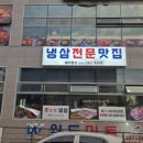 가음정로-2 네이버블로그