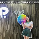 준 골프존 이미지