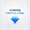 다이렉트엠 | 케이티엠모바일 친구초대 추천인 E9679 또는 C3966 , 통신비 줄이는 후기