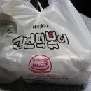 신전떡볶이둔전점 | 신전떡볶이 이렇게 맛있는거 였나요 ˃̵͈̑ᴗ˂̵͈̑