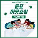 사람이 필요할 땐, 채움! 둔포 현장 맞춤 아웃소싱의 기준