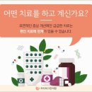 명덕한의원 이미지