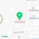 용인숲요양원 이미지