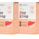 웰빙플러스 이미지