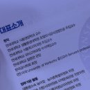 푸드인외식 | 외식업자라면 반드시 경험해 봐야 할 연세대 함선옥 교수님(케이푸드인랩) 서브세이프(ServSafe)교육