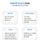 온누리기획 이미지