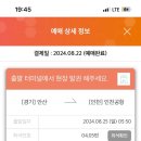 호텔카카오 이미지