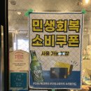 신내 동성타워프라자 | 신내역 맛집 맛있는 고기에 솜씨를 더하다 숙성 고기