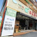 H1680 | 어린이 벙커침대 추천 우드피아가구 용인어정점에서