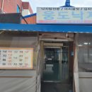 모울식당 이미지