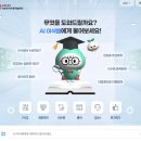 케이커머스컴퍼니(주) 이미지