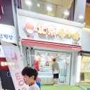 악쓰는하마코인노래연습장 신촌점 이미지