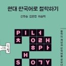 아이엠영수학원