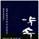 엑토리