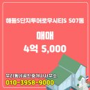 우리동네공인중개사사무소 네이버블로그