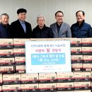 대한노인회관악구지회 이미지