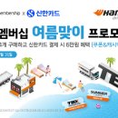 한국타이어TBX 이미지