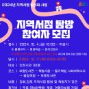 인천광역시교육청부평도서관 | 인천광역시교육청 부평도서관 <지역서점 탐방>
