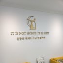 채움덴탈 이미지