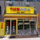 우디안공인중개사사무소 이미지