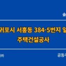 솔건축사사무소 이미지