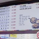 김가한우양곱창구이 네이버블로그