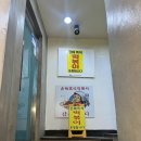 도레미 즉석떡볶이 (은행사거리점)