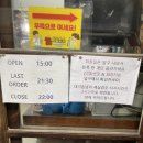 손문연탄불대구막창 네이버블로그