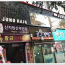 아이온시티 2층약국 이미지