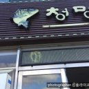 청명회관 이미지