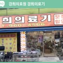 원자력메디칼약국 네이버블로그