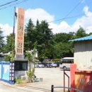 대경부분정비 이미지