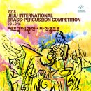 제주국제예술센터 이미지