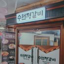 수원-0179 이미지