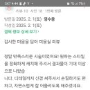 정헤어샾 이미지