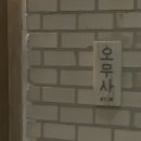 피스오브피쓰 이미지