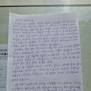 김선자 수필집 &#39; 다섯 그리고 둘&#39;을 읽고 이미지