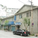 보생당약업사 이미지