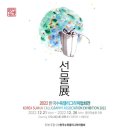 수묵캘리그라피 이미지